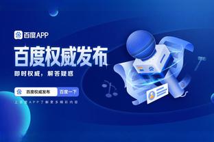 江南官方全站app下载苹果版截图0